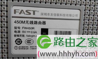 Fast迅捷默认登录密码是什么？