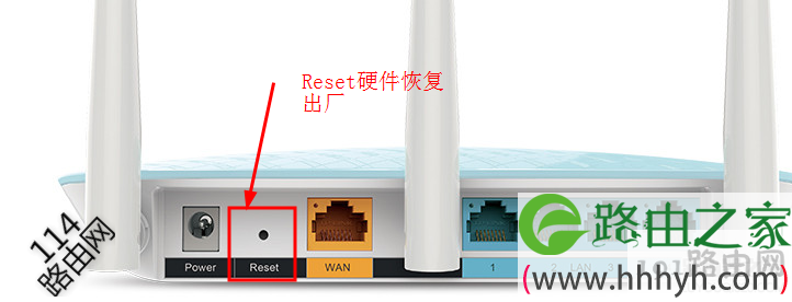 把迅捷（FAST）路由器恢复出厂设置