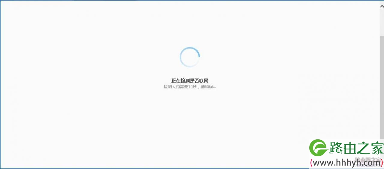 360无线路由器首次连接设置的操作方法