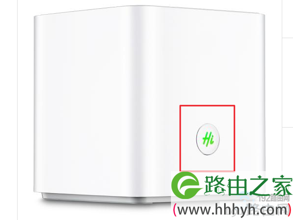 华为容易路由器复位按钮