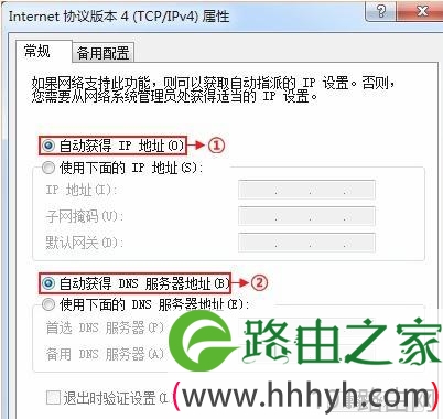 迅捷fw150r路由器上不了网怎么办