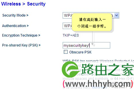 贝尔金路由器安全功能设置方法