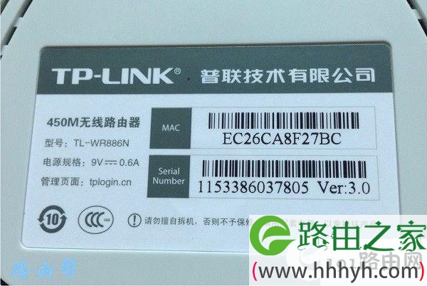 路由器管理员密码忘了怎么办？