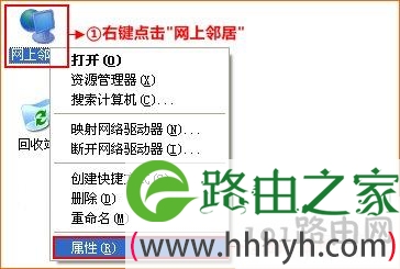 腾达路由器再接一个路由器怎么设置