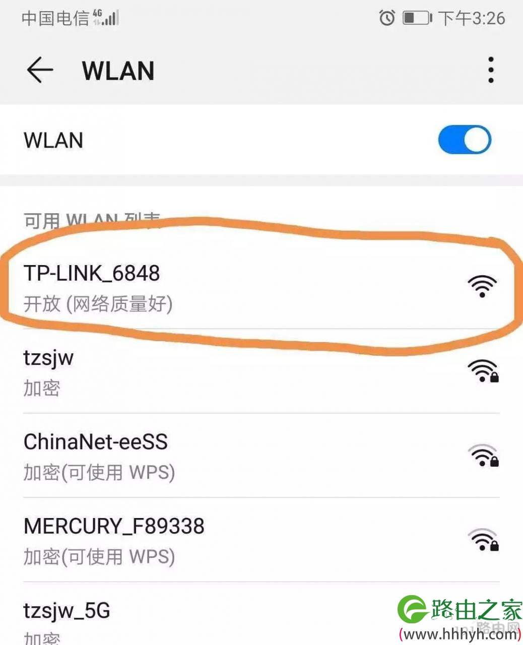 路由器基础设置三分钟（一）