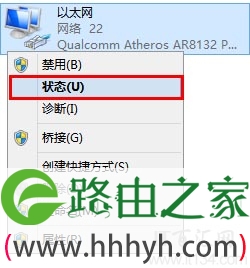 电脑如何查看连接路由器的登录地址？