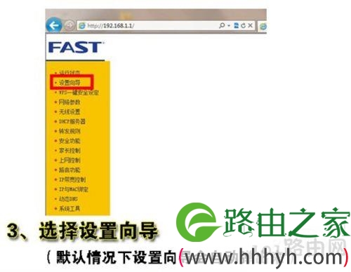 如何设置和安装无线路由器