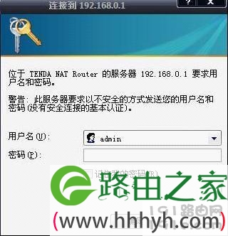 Tenda 腾达路由器设置图解教程