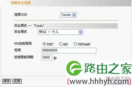 腾达无线路由器怎么设置