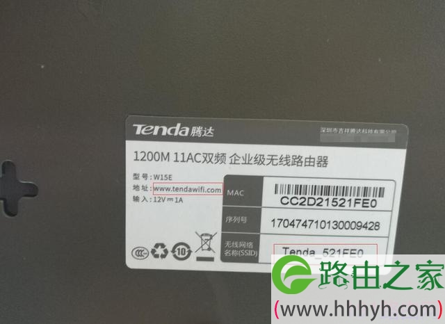 用手机设置腾达双频企业无线路由器的方法