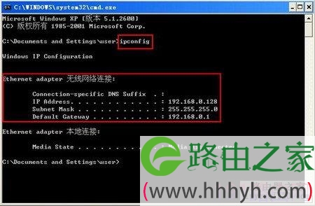 d-link路由器手动设定WEP无线加密操作方法