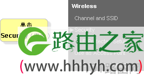 贝尔金路由器安全功能设置方法