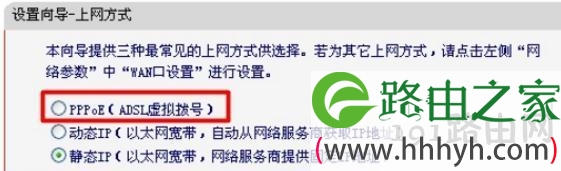 水星MW150R无线路由器