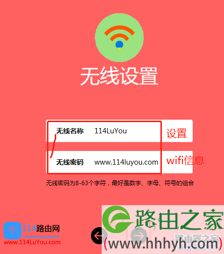 怎么用电脑设置水星无线路由器【新版教程】
