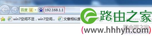 FAST/迅捷无线路由器如何设置限速(192.168.1.1)