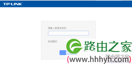TP-LINK路由器如何修改密码