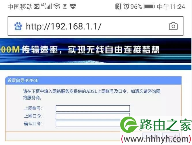 tplink路由器恢复出厂后如何设置
