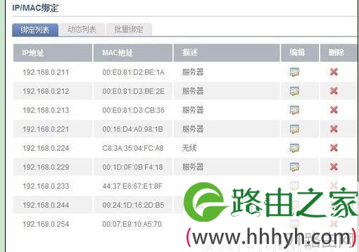 如何解除网络限速