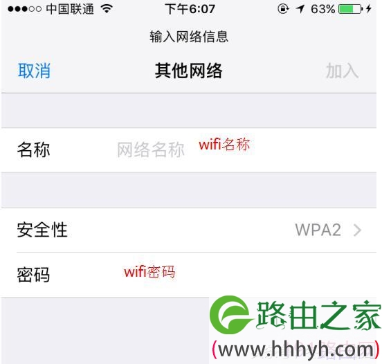 TP-link路由器防蹭网教程图解
