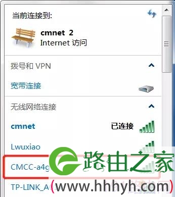 tplink路由器恢复出厂后如何设置
