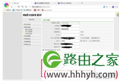 磊科路由器怎么开启网络尖兵