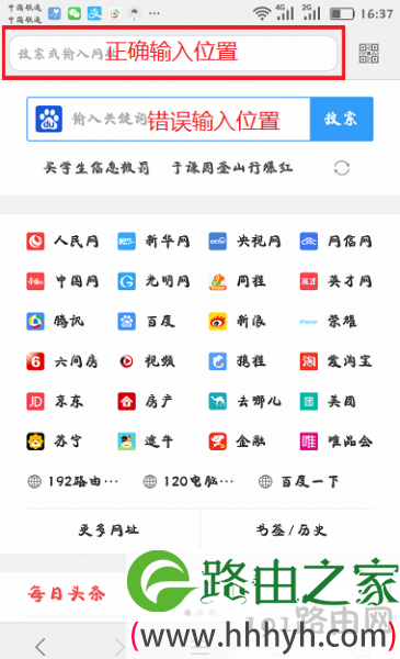 192.168.1.1手机登录设置wifi