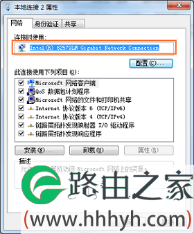 路由器上网慢怎么办？