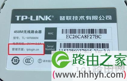 查看路由器的设置网址