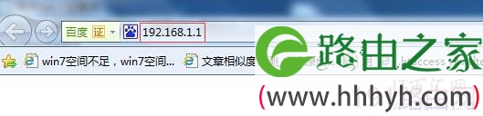 Mercury水星路由器设置无线网络(wifi)方法