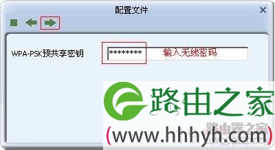 tp-link无线路由器TL-WN721N V2.0安装设置无线网卡图解