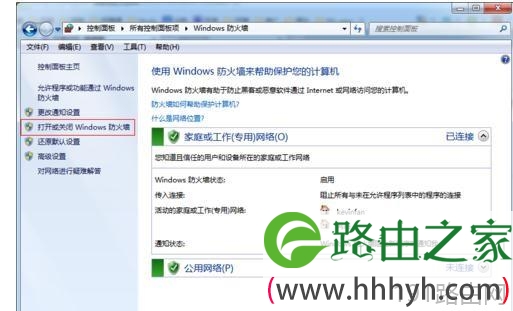 水星MW310R无线路由怎么进行固件升级