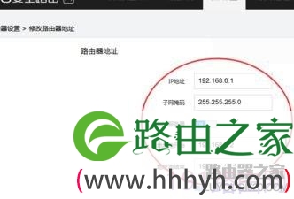 360路由器怎么设置无线中继