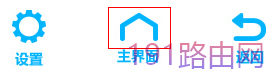 TP-LINK路由器无线WiFi设置及管理具体步骤