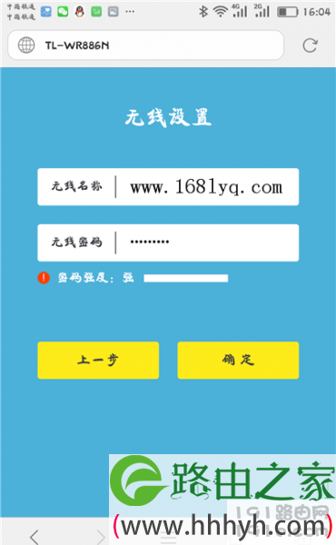 tplogincn手机登录