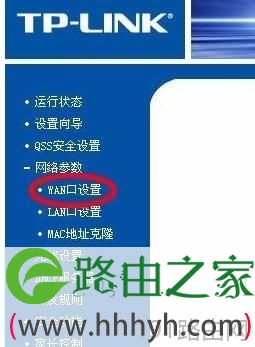 以TP-LINK为例再谈无线路由器设置
