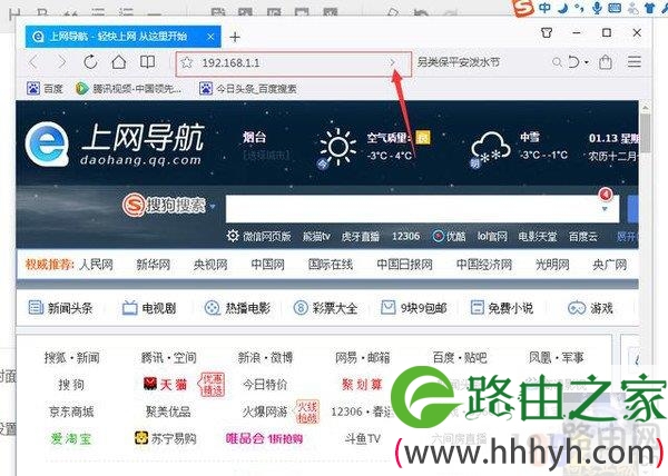 忘记wifi密码怎么查看