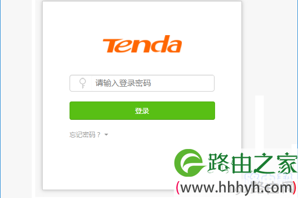 登录到路由器的设置页面
