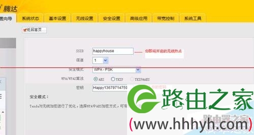 腾达150M便携式无线路由器怎么设置上网？