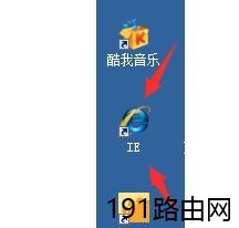 磊科系列NW711无线路由器怎样设置