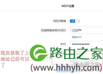 360路由器怎么设置无线中继