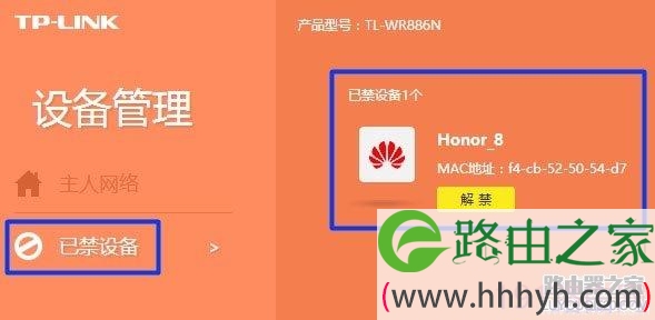 新版tp-link路由器无线wifi连不上怎么办？