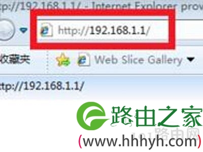 输入有线路由器的IP地址