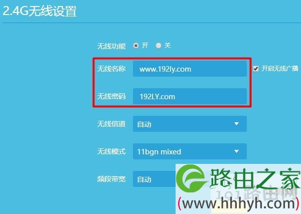 在路由器的设置页面，查看wifi密码