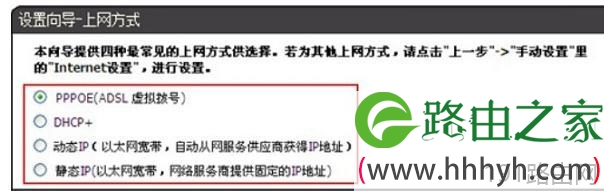 D-Link DIR616无线路由器怎么设置上网