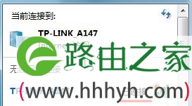 【图解】TP-LINK无线路由器怎么设置教程