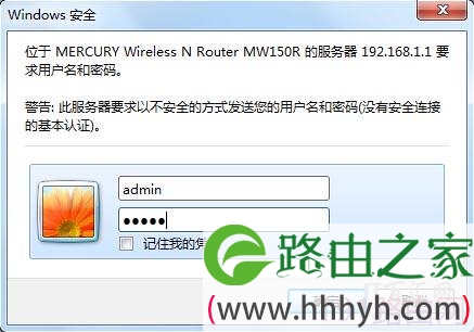 Mercury水星路由器设置无线网络(wifi)方法