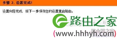 d-link路由器怎么设置