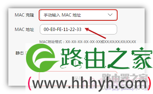 华为路由器设置完成不能上网解决方法