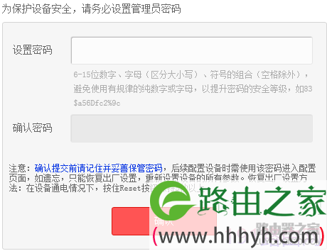 手机登录不了水星路由器的管理界面怎么办？