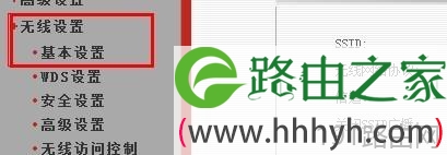 netgear无线路由器设置图解教程